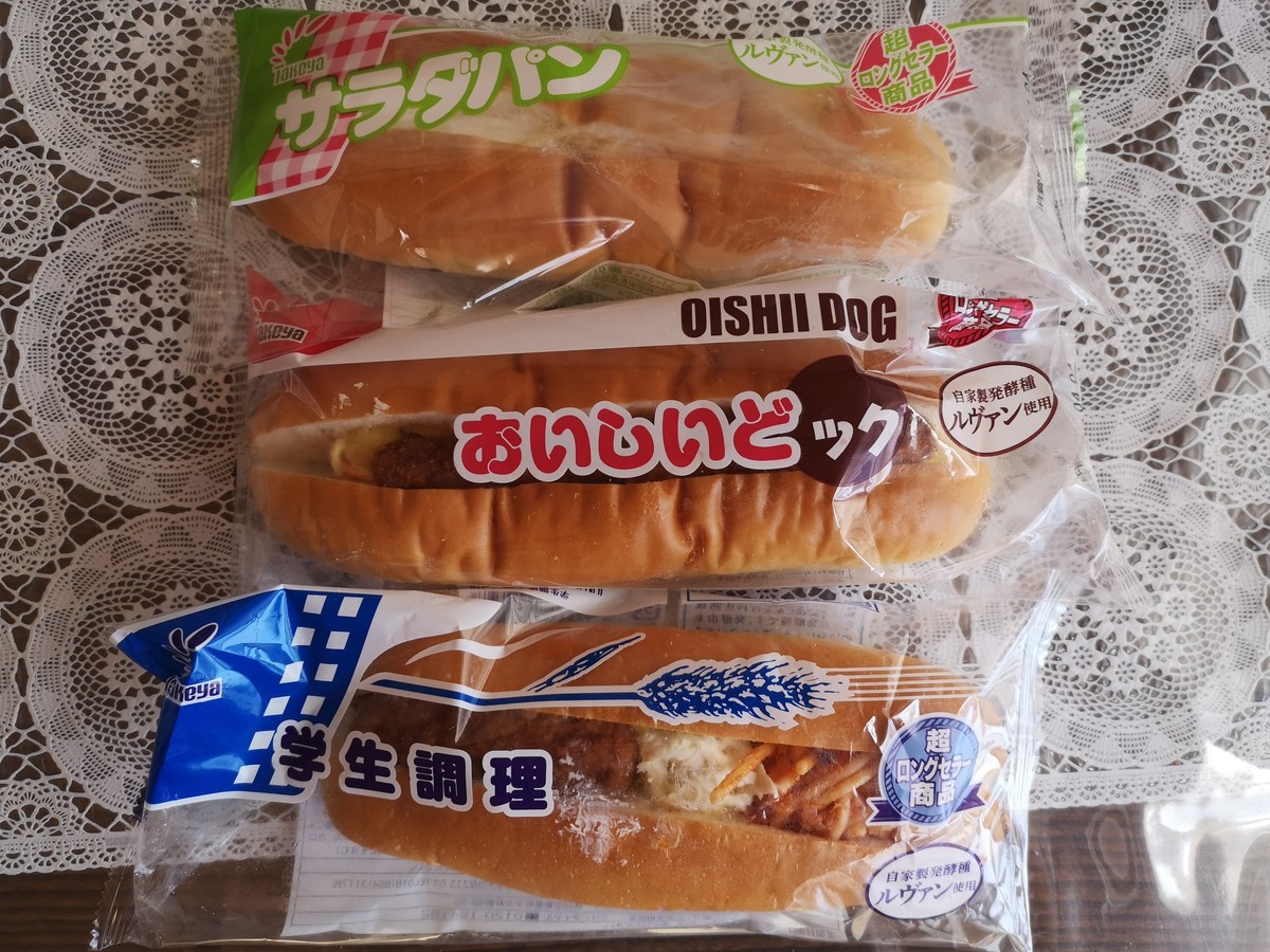 f:id:itotto:20220403124122j:plain