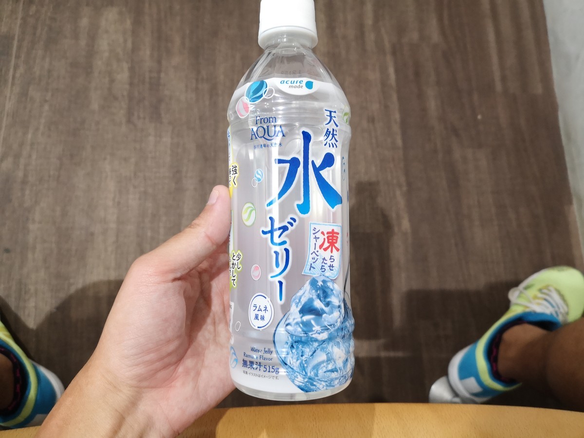 f:id:itotto:20220403172815j:plain