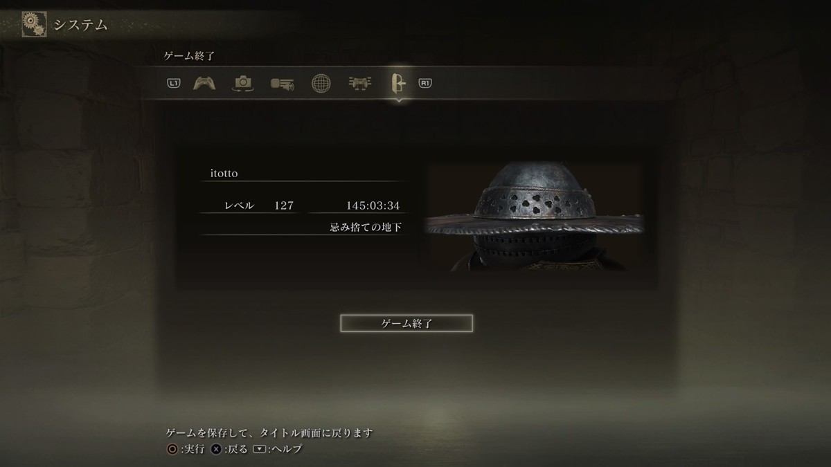 f:id:itotto:20220411215458j:plain