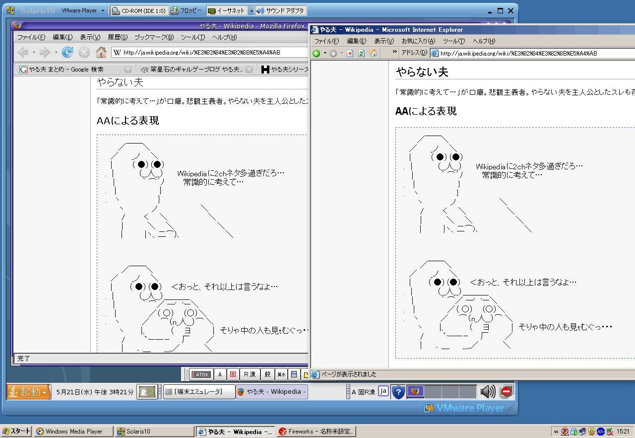 f:id:itouhiro:20080521162241g:image