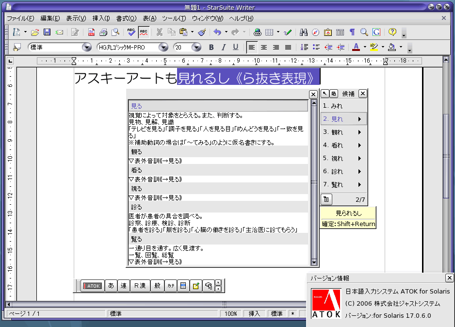 f:id:itouhiro:20080521162550g:image