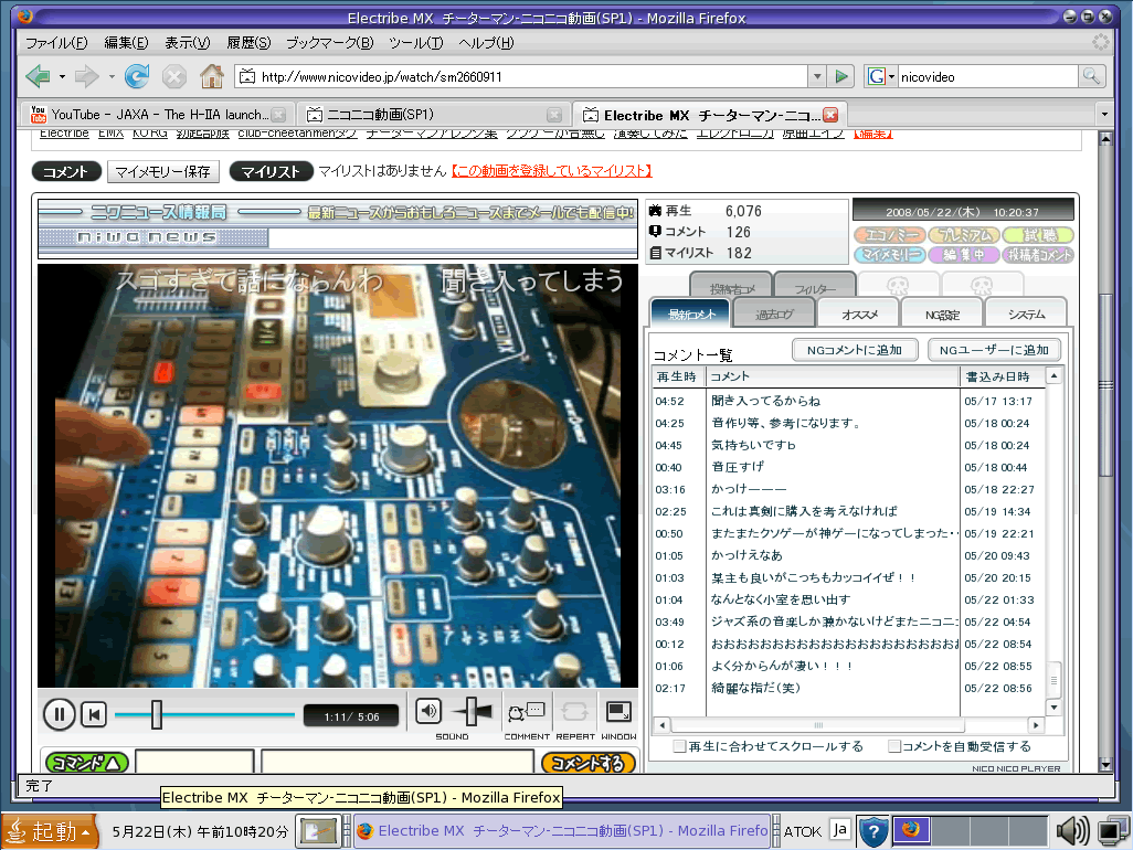 f:id:itouhiro:20080522102554g:image