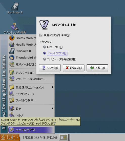 f:id:itouhiro:20080523135115g:image f:id:itouhiro:20080523135115g:image