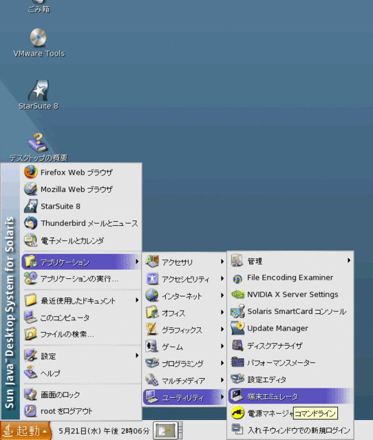 f:id:itouhiro:20080523143351g:image f:id:itouhiro:20080523143351g:image