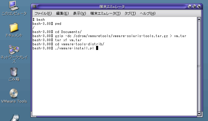 f:id:itouhiro:20080523143352g:image f:id:itouhiro:20080523143352g:image