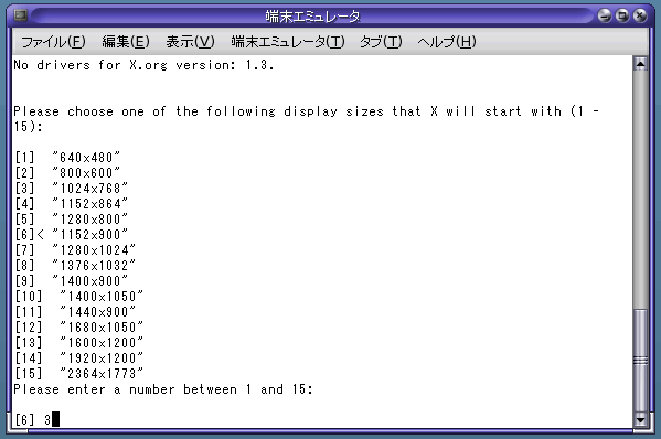 f:id:itouhiro:20080523143353g:image f:id:itouhiro:20080523143353g:image