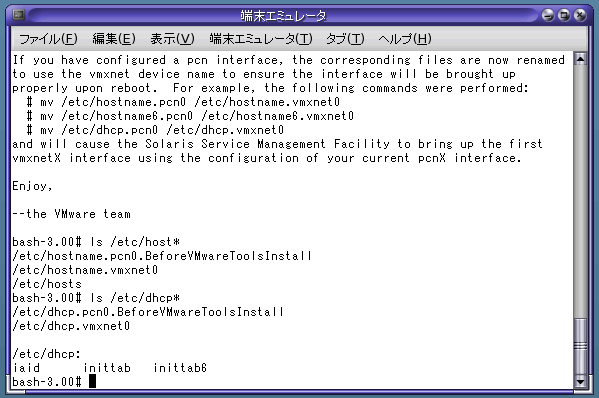 f:id:itouhiro:20080523143354g:image f:id:itouhiro:20080523143354g:image