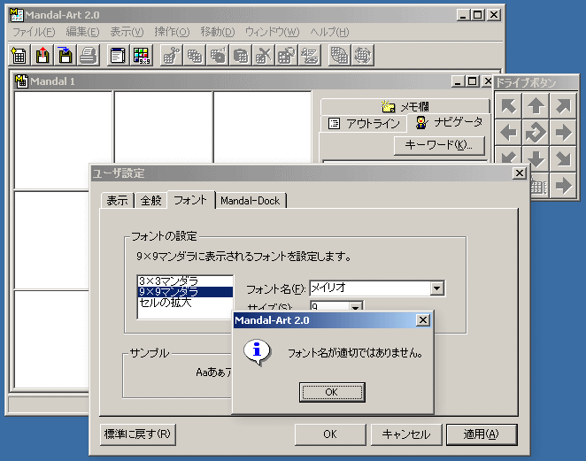 f:id:itouhiro:20080624152420g:image