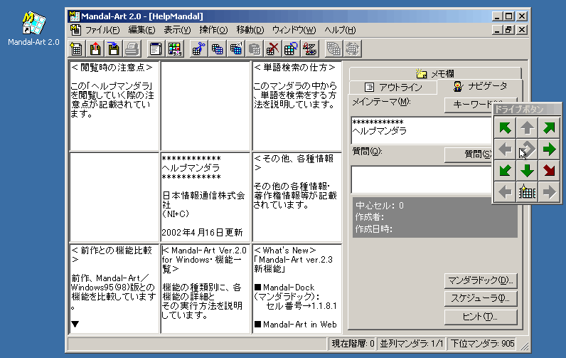 f:id:itouhiro:20080624153749g:image