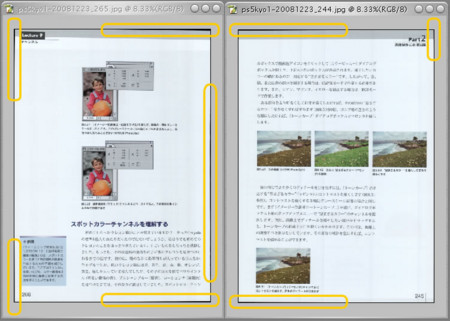 f:id:itouhiro:20081227152445j:image f:id:itouhiro:20081227152445j:image