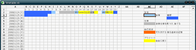 f:id:itouhiro:20081228111635g:image f:id:itouhiro:20081228111635g:image