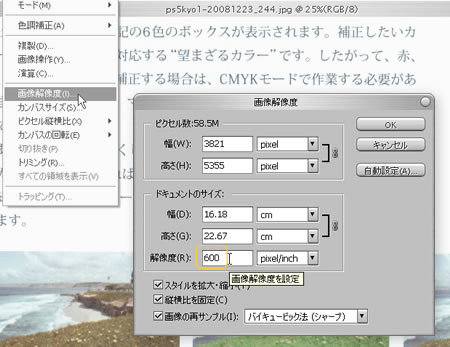 f:id:itouhiro:20081228182450j:image f:id:itouhiro:20081228182450j:image