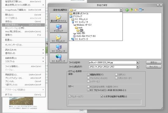 f:id:itouhiro:20081228185838j:image f:id:itouhiro:20081228185838j:image