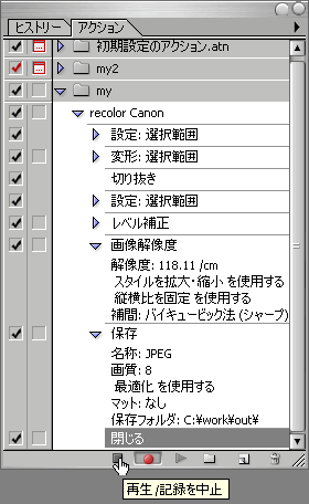 f:id:itouhiro:20081228190530g:image f:id:itouhiro:20081228190530g:image