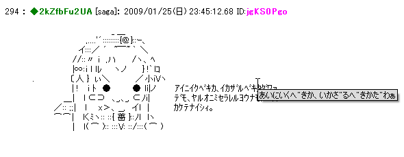f:id:itouhiro:20090127032429g:image