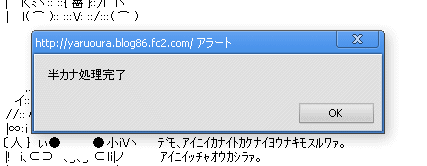 f:id:itouhiro:20090127032430g:image