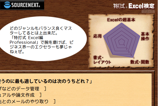 f:id:itouhiro:20090214110638g:image
