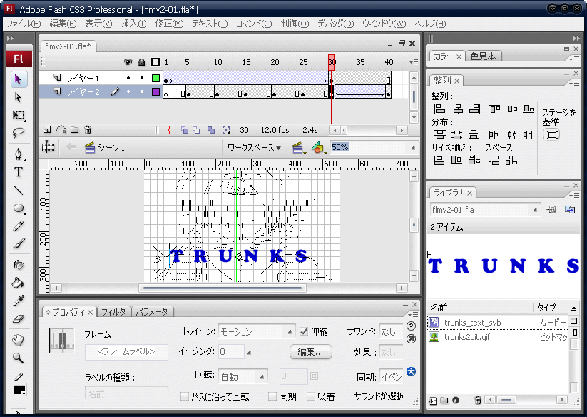 f:id:itouhiro:20090215113759g:image