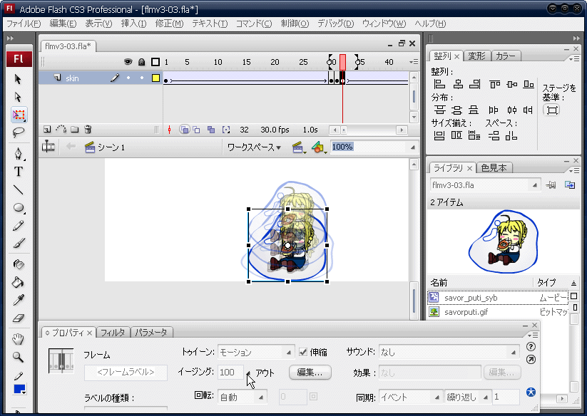f:id:itouhiro:20090215145444g:image