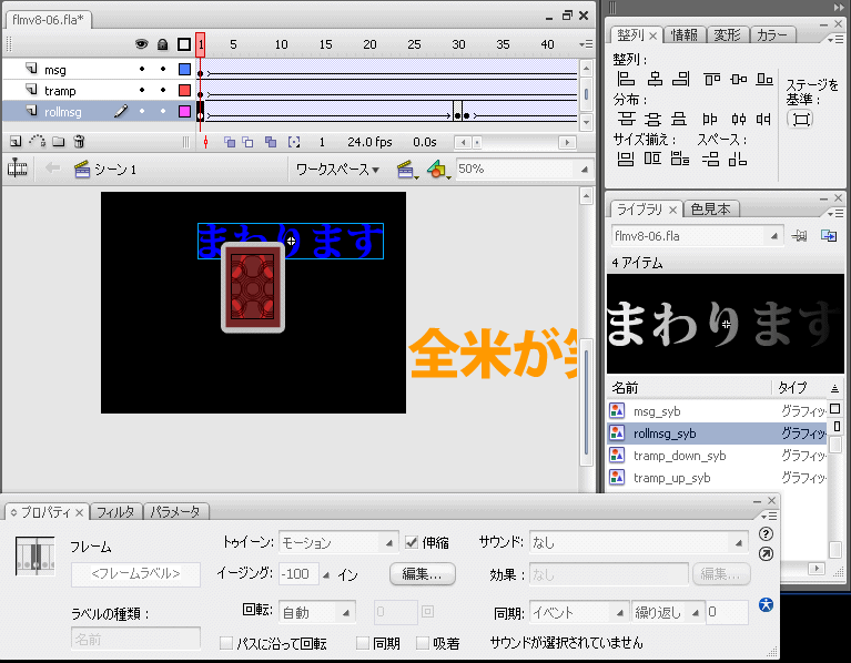 f:id:itouhiro:20090221102747g:image f:id:itouhiro:20090221102747g:image