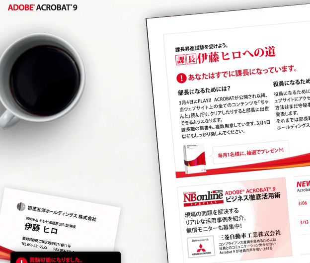 f:id:itouhiro:20090226025122g:image