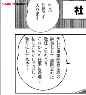 f:id:itouhiro:20090226025123g:image