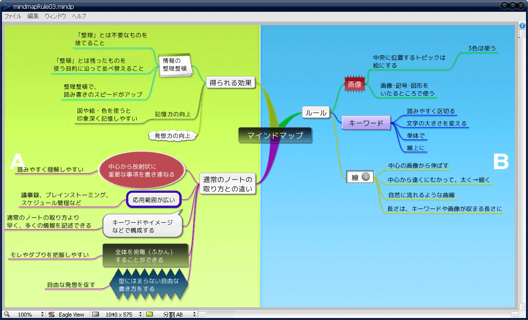 f:id:itouhiro:20090310002945g:image