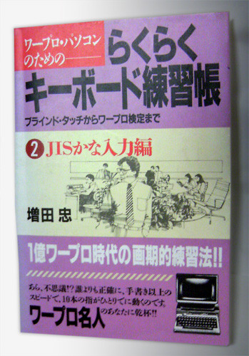 f:id:itouhiro:20090314234013j:image