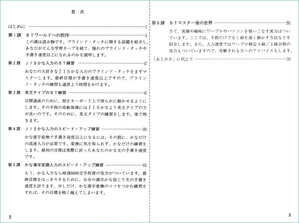 f:id:itouhiro:20090314234555g:image