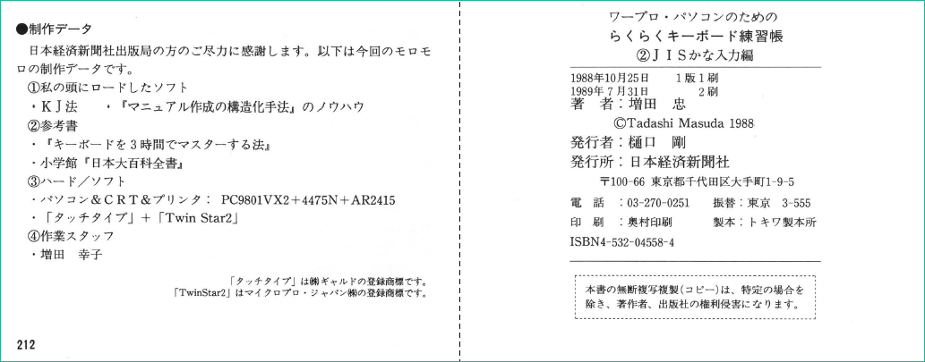 f:id:itouhiro:20090314235055g:image