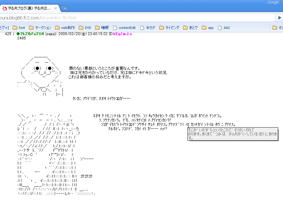 f:id:itouhiro:20090326124407g:image