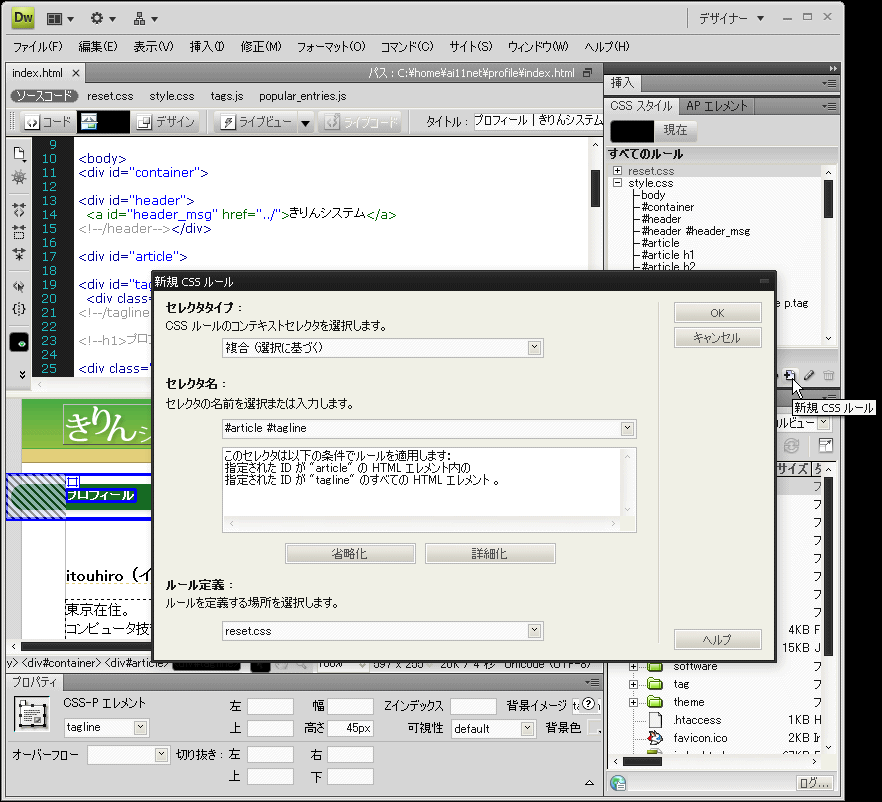 f:id:itouhiro:20090503224415g:image