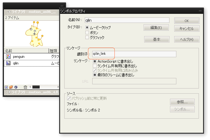 f:id:itouhiro:20090522195145g:image