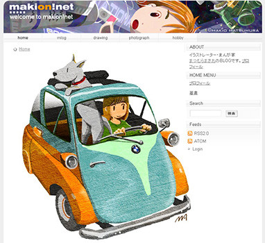 f:id:itouhiro:20090802002131j:image