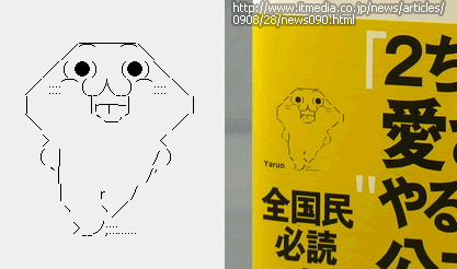 f:id:itouhiro:20090902135943g:image