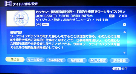 f:id:itouhiro:20091202092613j:image