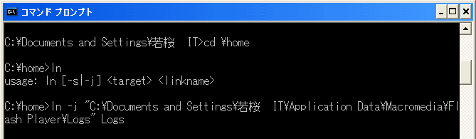 f:id:itouhiro:20100124143058g:image