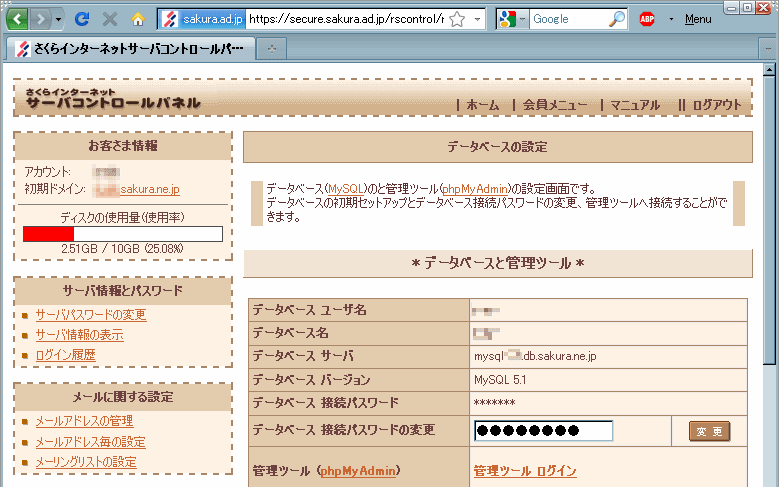 f:id:itouhiro:20100401193322g:image