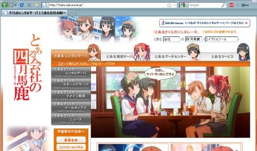 f:id:itouhiro:20100401193324j:image