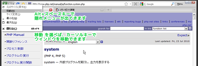 f:id:itouhiro:20100726090234g:image