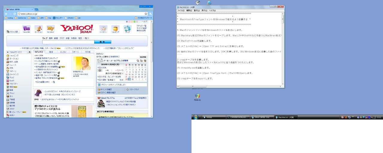 f:id:itouhiro:20101210051433j:image f:id:itouhiro:20101210051433j:image
