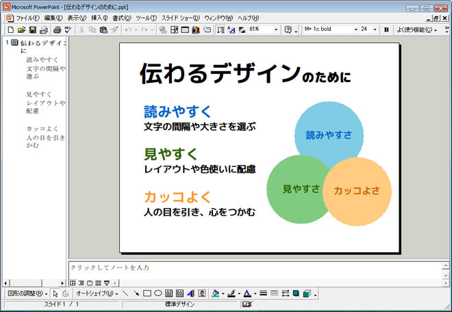 f:id:itouhiro:20101213230921j:image