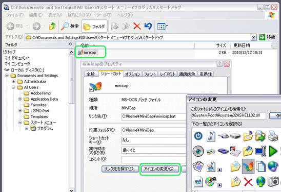 f:id:itouhiro:20101216224237j:image