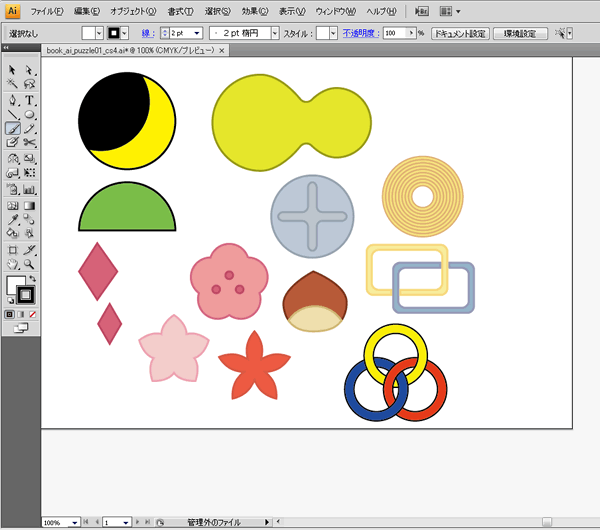 f:id:itouhiro:20110121231147g:image