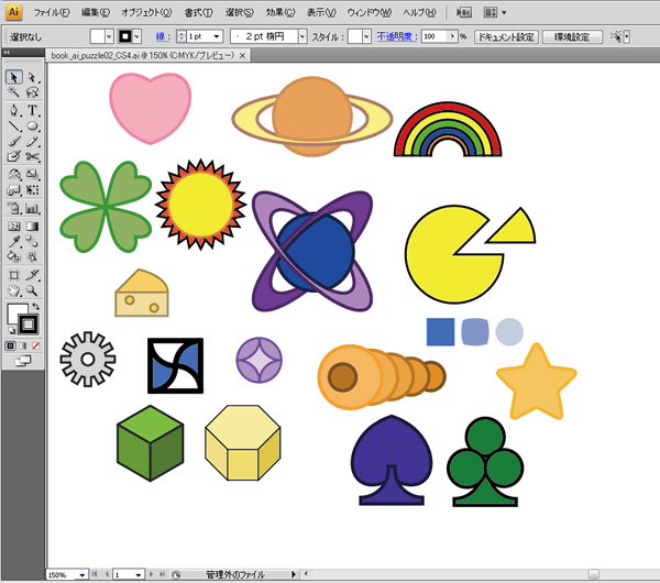 f:id:itouhiro:20110121231148g:image