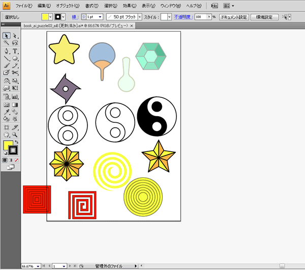 f:id:itouhiro:20110121231149g:image