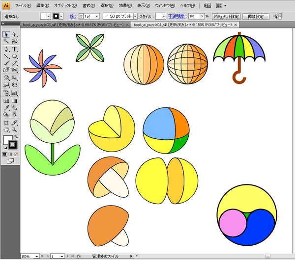 f:id:itouhiro:20110121231150g:image