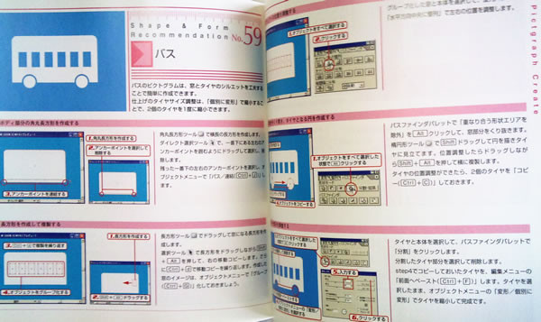 f:id:itouhiro:20110121231151j:image