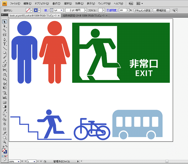 f:id:itouhiro:20110121231155g:image