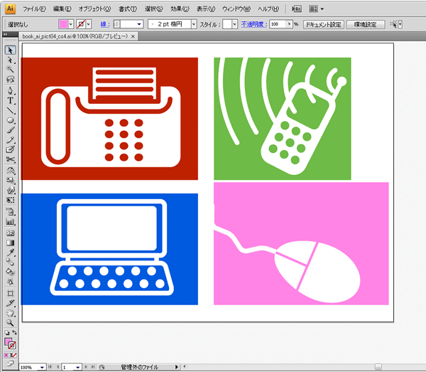 f:id:itouhiro:20110121231156g:image